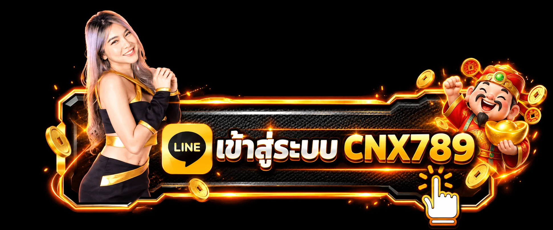 ปุ่มทางเข้า CNX789 ผ่านเว็บไซต์หลัก